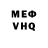 МЕТАДОН белоснежный mister pik