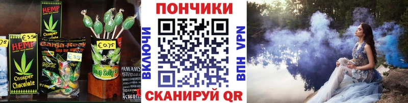 Canna-Cookies конопля  МЕГА ссылки  Белоозёрский 