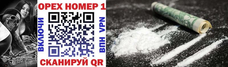 omg зеркало  Белоозёрский  Cocaine 99% 