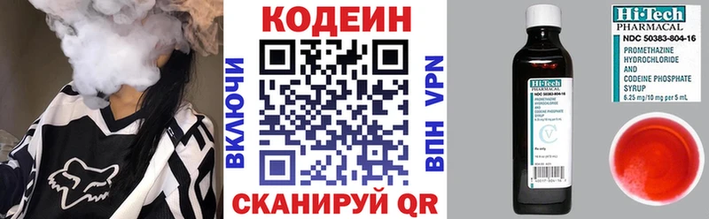 это официальный сайт  Белоозёрский  Кодеин Purple Drank  мега ссылки 