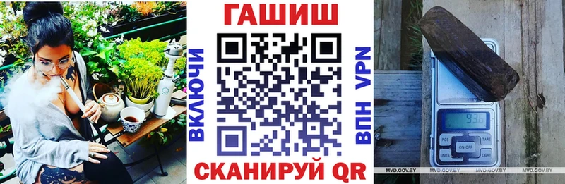 цена наркотик Белоозёрский Гашиш гашик