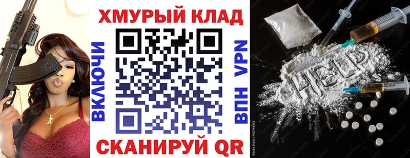 ГЕРОИН герыч  Белоозёрский 
