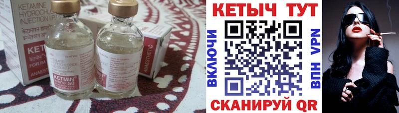 КЕТАМИН ketamine  купить наркотик  Белоозёрский 