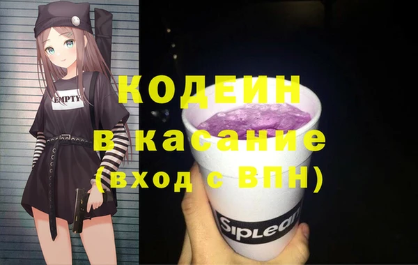 spice Белоозёрский