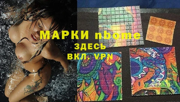 spice Белоозёрский