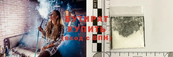 дурь Беломорск