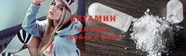 меф VHQ Белокуриха