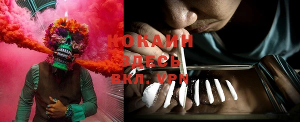 spice Белоозёрский