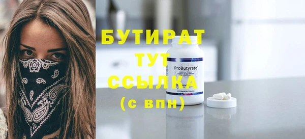 дурь Беломорск