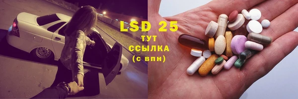 меф VHQ Белокуриха
