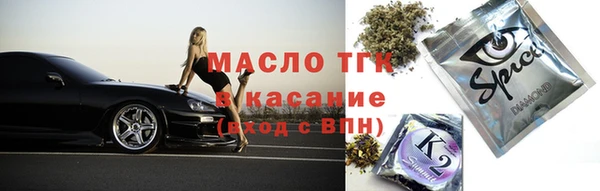 spice Белоозёрский