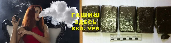 меф VHQ Белокуриха