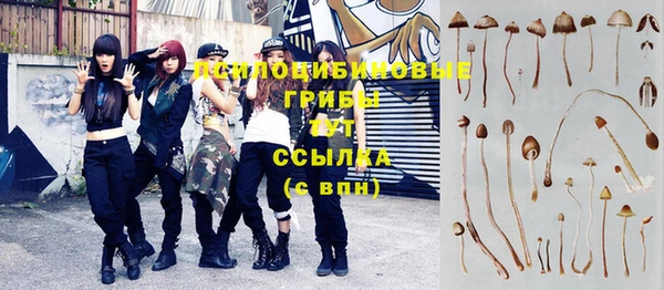 меф VHQ Белокуриха