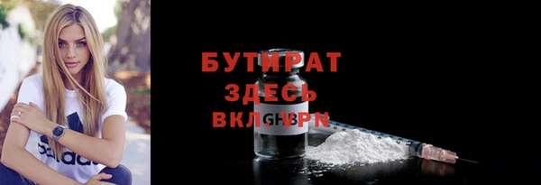 spice Белоозёрский