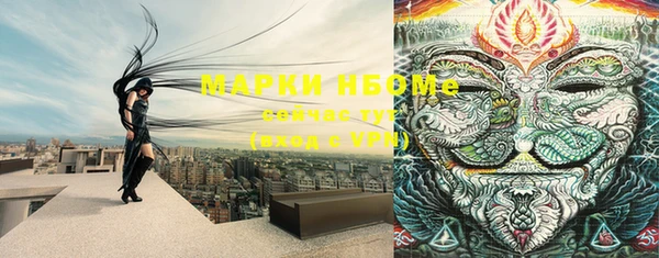 меф VHQ Белокуриха