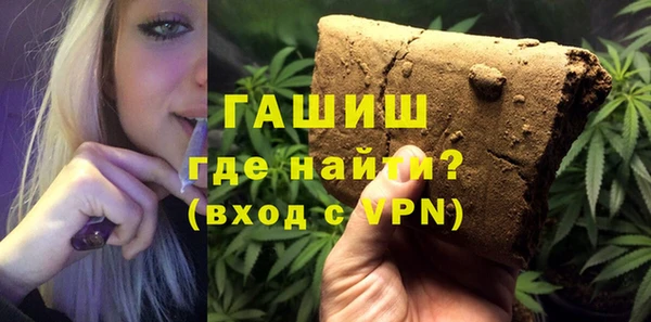 меф Балахна