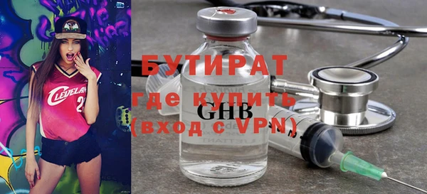 меф VHQ Белокуриха