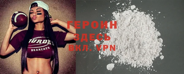 меф VHQ Белокуриха