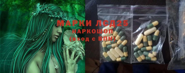 spice Белоозёрский
