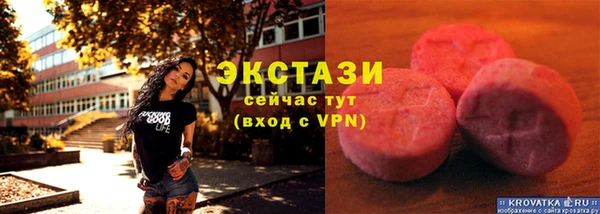 spice Белоозёрский