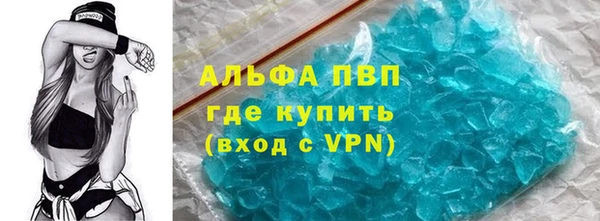 меф VHQ Белокуриха