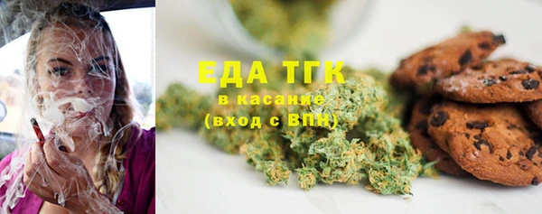 меф VHQ Белокуриха