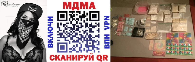 MEGA ТОР  Белоозёрский  МДМА молли 