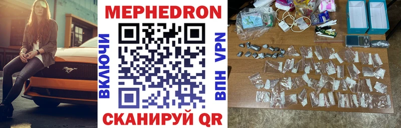 Мефедрон мяу мяу  shop Telegram  Белоозёрский 