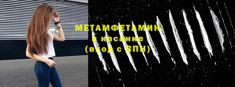 omg рабочий сайт  Белоозёрский  Метамфетамин витя 