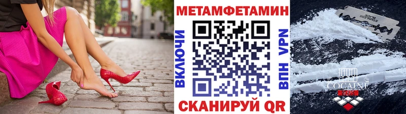Первитин витя  Белоозёрский 