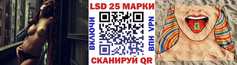 Марки 25I-NBOMe 1,5мг  Белоозёрский 
