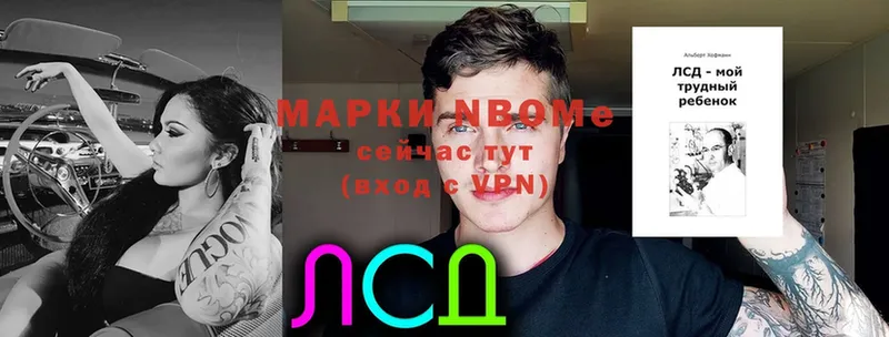 где купить наркоту  Белоозёрский  Марки N-bome 1,8мг 