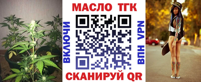 продажа наркотиков Белоозёрский мориарти клад Дистиллят ТГК концентрат