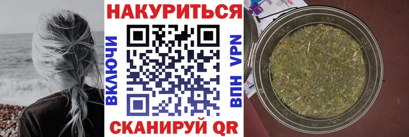 купить закладку  Белоозёрский  Канабис конопля 